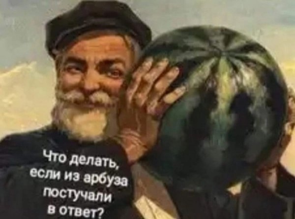 Приглашаю похандрить под баяны