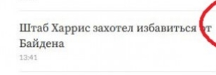 Лётный день какой-то