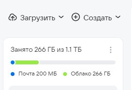 Навсегда, или дырявые карманы?