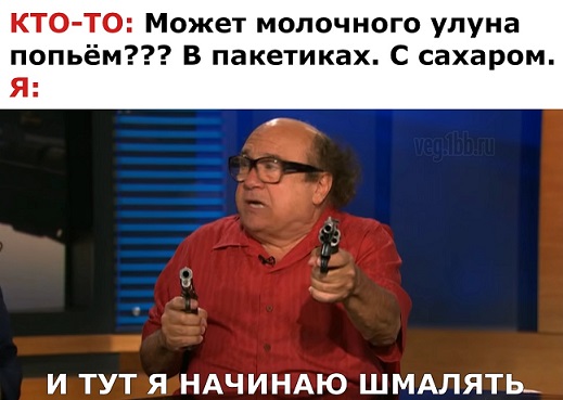 Меня твой шеф прислал