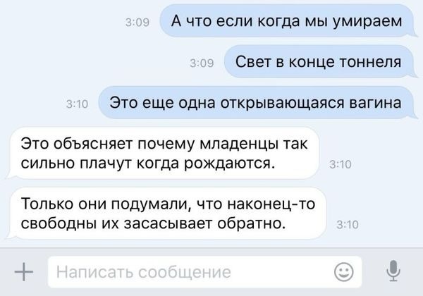Завалялось тут случайно немного забавных картинок