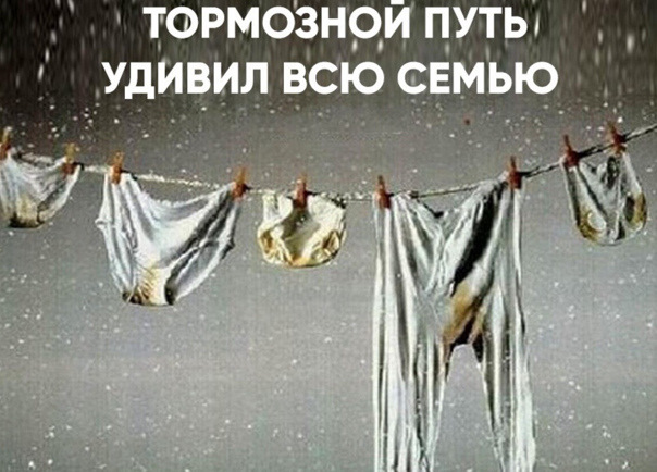 "- Я покакал..."