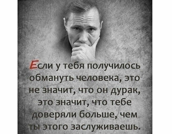Почему так?
