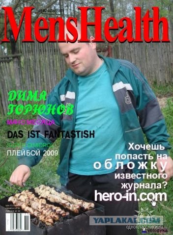 Дикие фото из социальных сетей