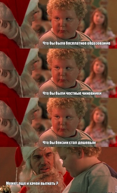 Так себе картинки
