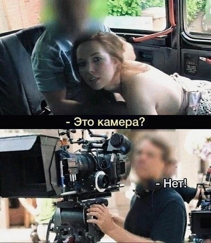 Я сюда не работать пришел