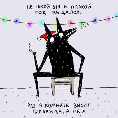 Так себе картинки 02.01.25