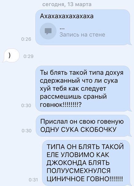 Весёлые картинки 2