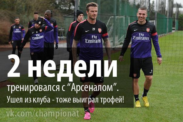 Спорт с улыбкой, интересности в сети