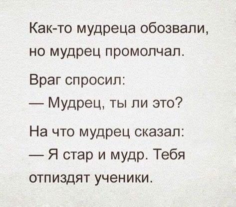 Забавные картинки, шутки из этих ваших интернетов