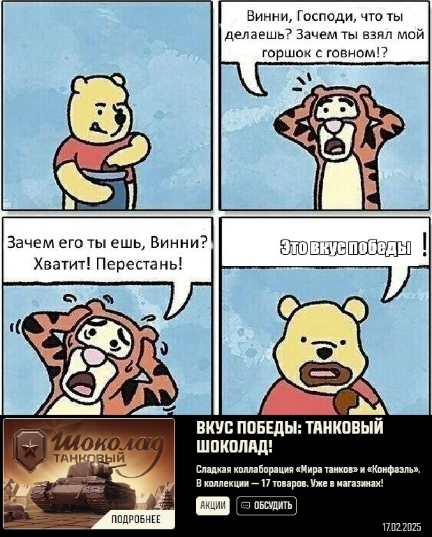 Wargaming 62