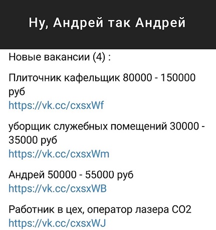 Обычные дома в Рязани