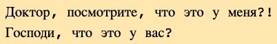 Веселые картинки в маленькую пятницу (26.03)