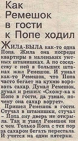 Смешал, но не взбалтывал: 29.03.25