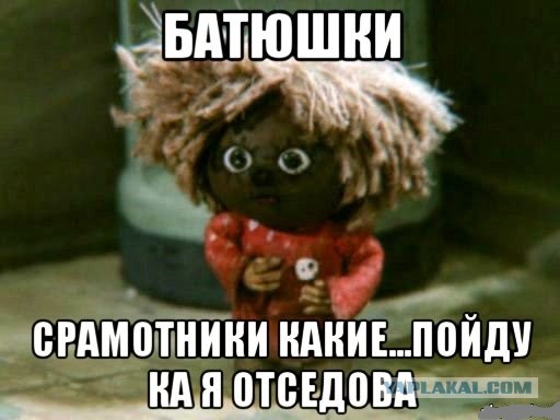 Пацаны, кто вы такие?