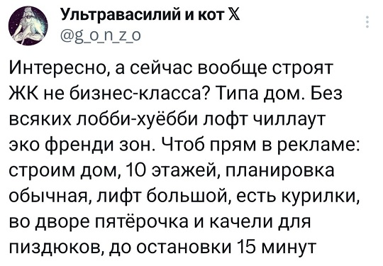 Хотели настоящую Белоснежку?