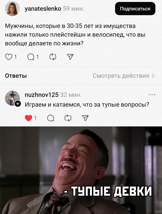 Весёлый полтишок 24.04.25