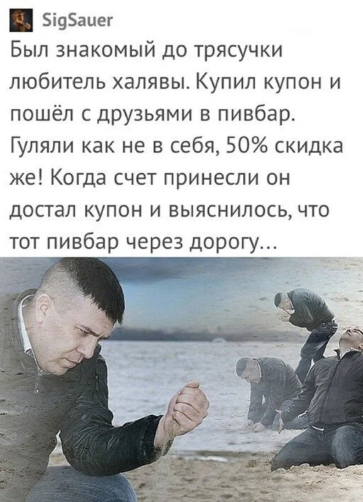 Пост алкогольного юмора на выходные