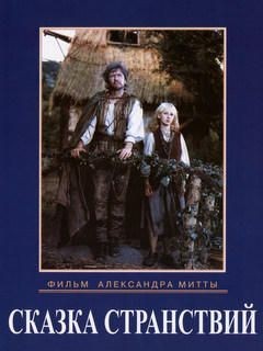 Травмирующие мультфильмы детства