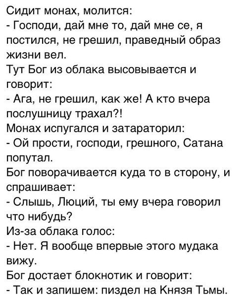 Так себе картинки 18.05.25
