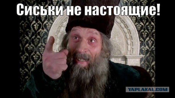Вот так знакомицо надо