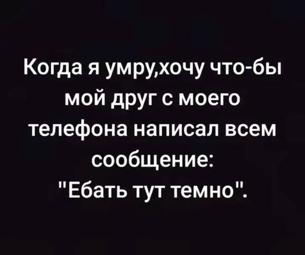 Пятничные бояны