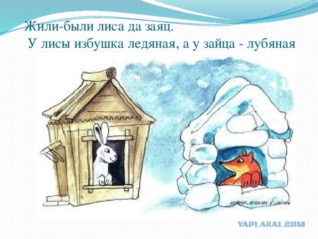 И рад, и не рад