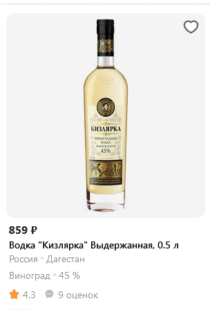 Адлерская чача убила трёх человек и, вероятно, покалечила еще нескольких