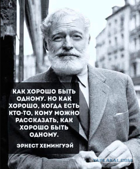 Ни о чем.