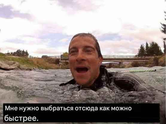 Тонущие в реке пассажиры УАЗа продемонстрировали невероятный позитив и зашкаливающие эмоции.