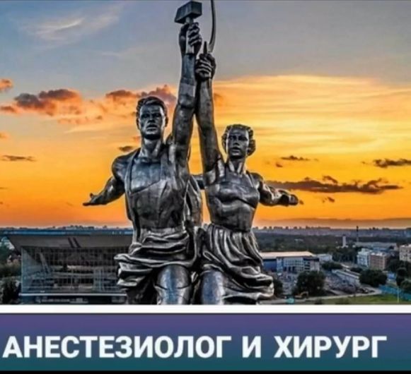 25-летняя чиновница мэрии Москвы предложила отправить памятник рабочему и колхознице «туда, где ещё есть колхозы»