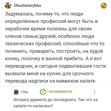 Отличного дня!