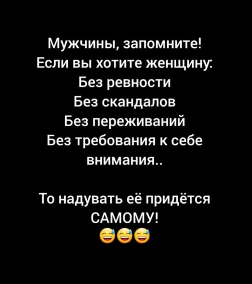 Пятничные бояны