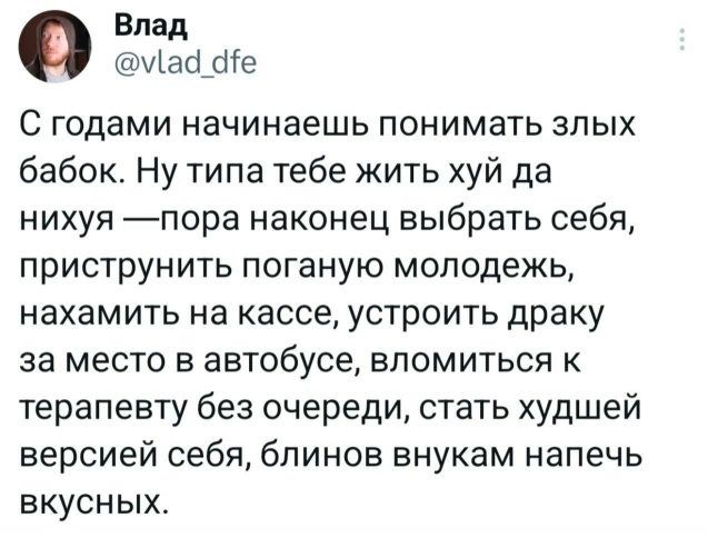 Чё тут делаете?