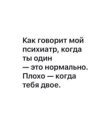 Понедельника картинки