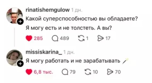 Картиночки, баянчики 16 марта