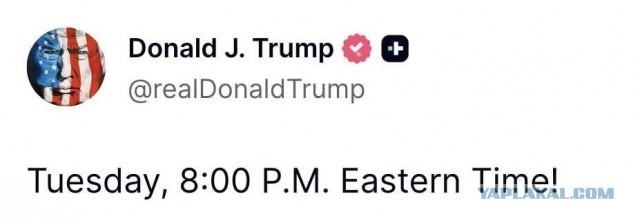 Трамп согласился на двухнедельное перемирие с Ираном