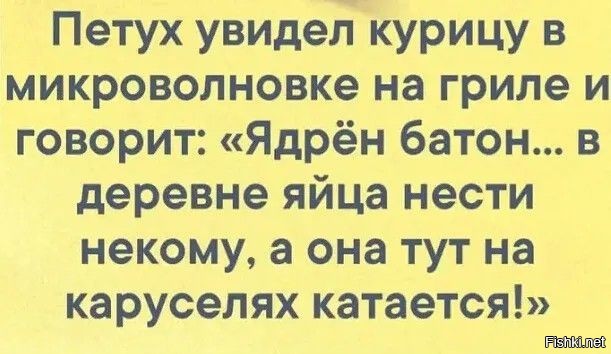 Курица гриль по-азиатски