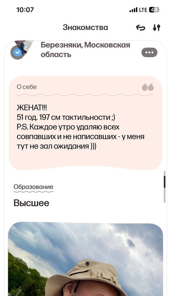 Кринж скриншоты с сайтов знакомств