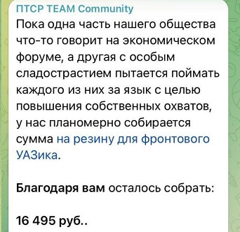 Что там в Крыму?