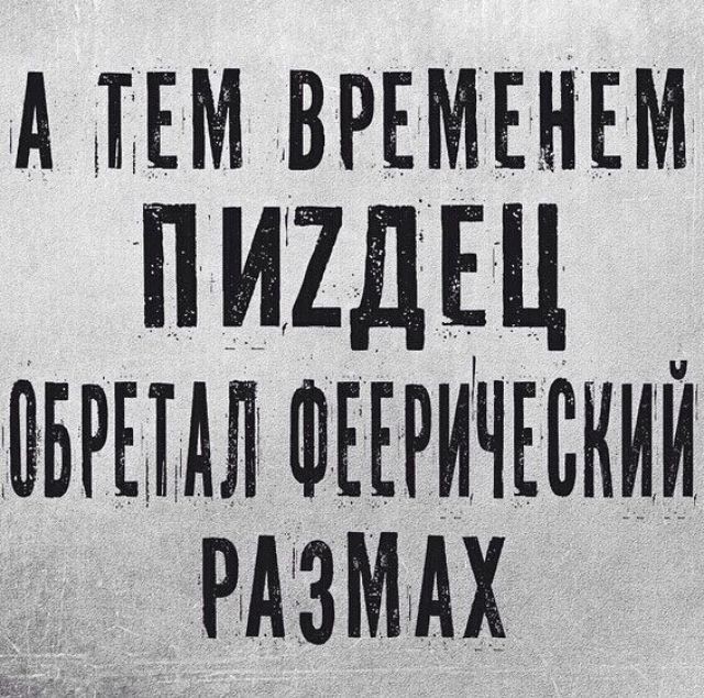В Крыму обесточены Симферополь и Симферопольский район