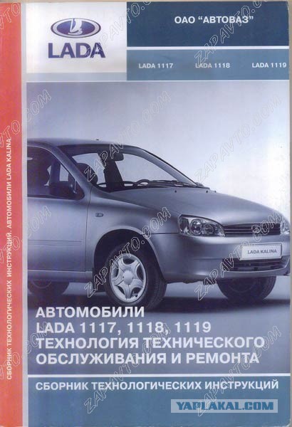 Продам Гусеничный Минитрактор