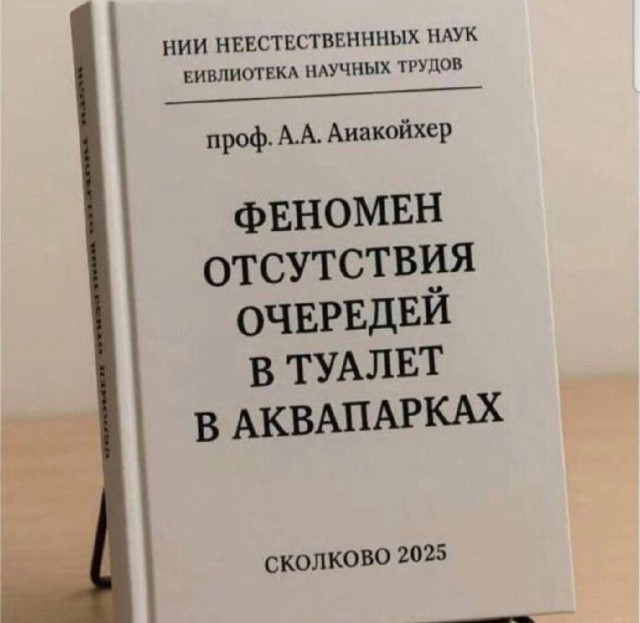 Так себе картинки 08.07.26