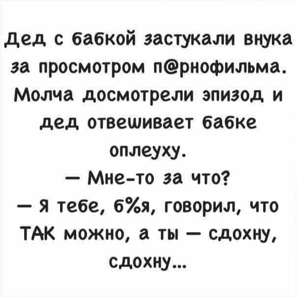 Картинки для деградации 257 (разной степени свежести)