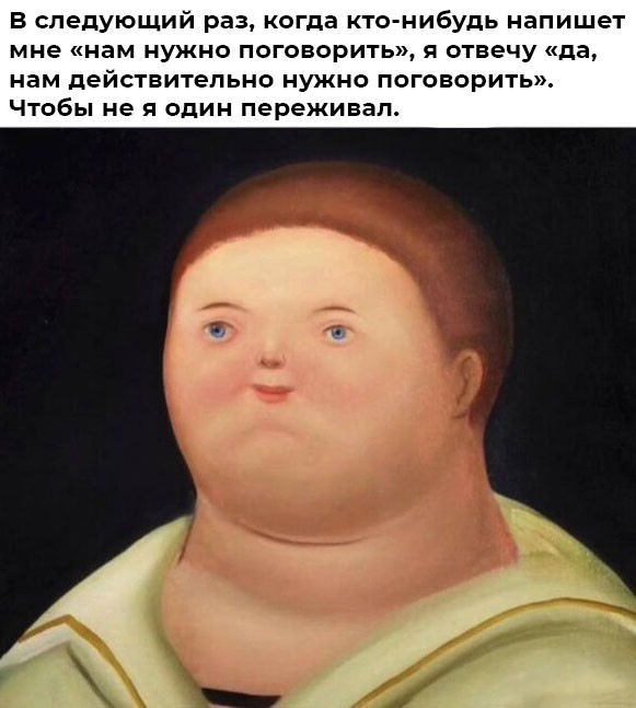 Страдающее средневековье к среде
