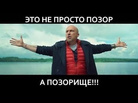 Заведующую детсадом в Омске хотят наказать за стриптиз Артура Пирожкова. А сотрудникам внепланово расскажут об этических и моральных нормах.