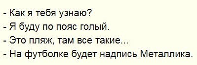 Коллекционирую надписи на майках