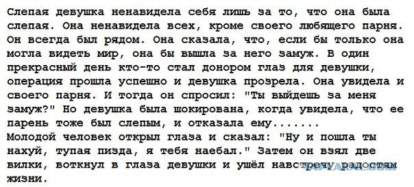 Я аж прослезился..