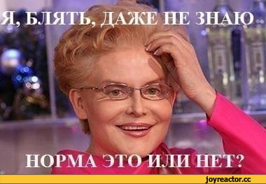 Полячка намерена переспать с 100 тыс мужчин