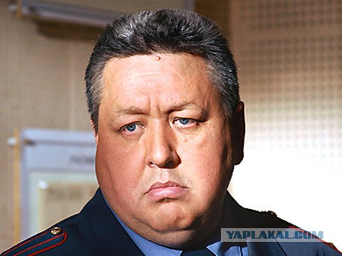 Упал быстро.